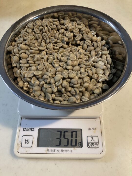 350gの生豆を取り出しました