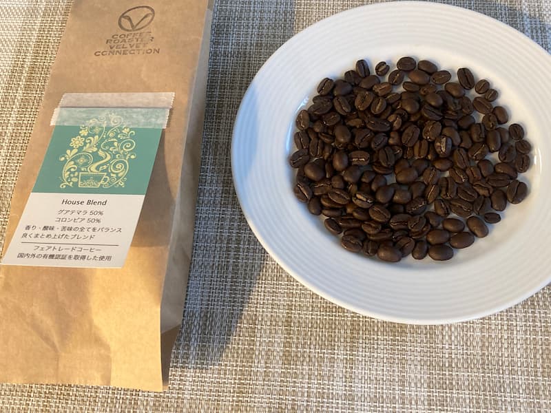 ベルベットコネクション　ハウスブレンドフェアトレード認証を受けているコーヒー豆