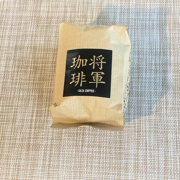 サザコーヒー　将軍珈琲 200g  店頭価格1500円(税込み)